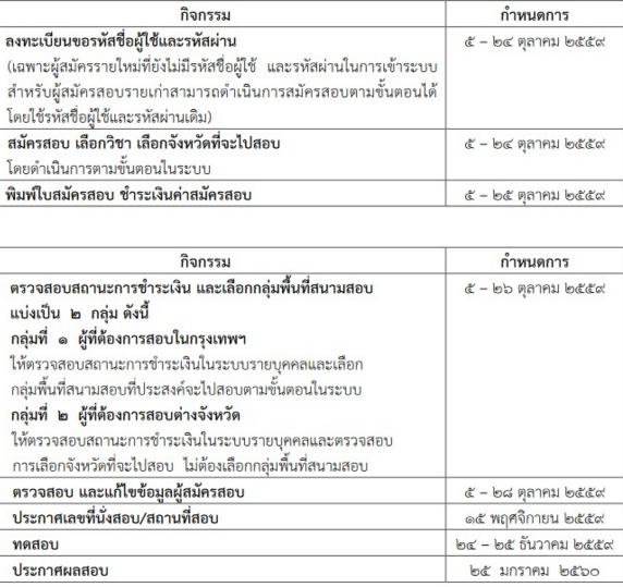 My Image 28