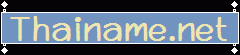 thainame logo